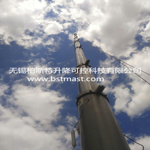 Emergency communication base station
